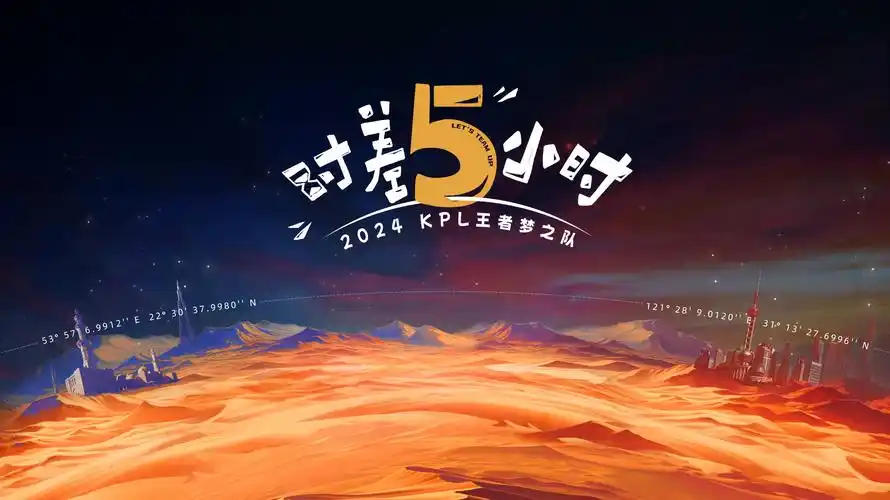 星落凝成糖 海报占位