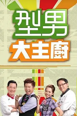 斗罗大陆 海报占位