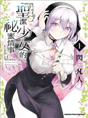 妻子的秘密 短剧海报